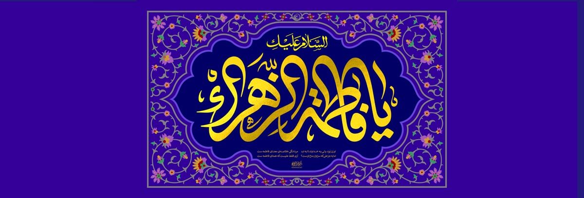 ایمن سفر ایرانیان